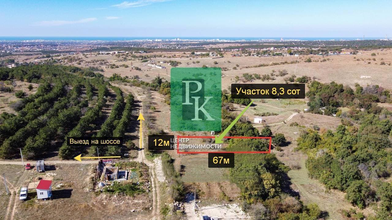 Участок 8,3 сот., Балаклавский район, Севастополь