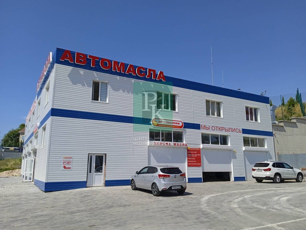 Помещение свободного назначения 43,1 м², Гагаринский район, Севастополь