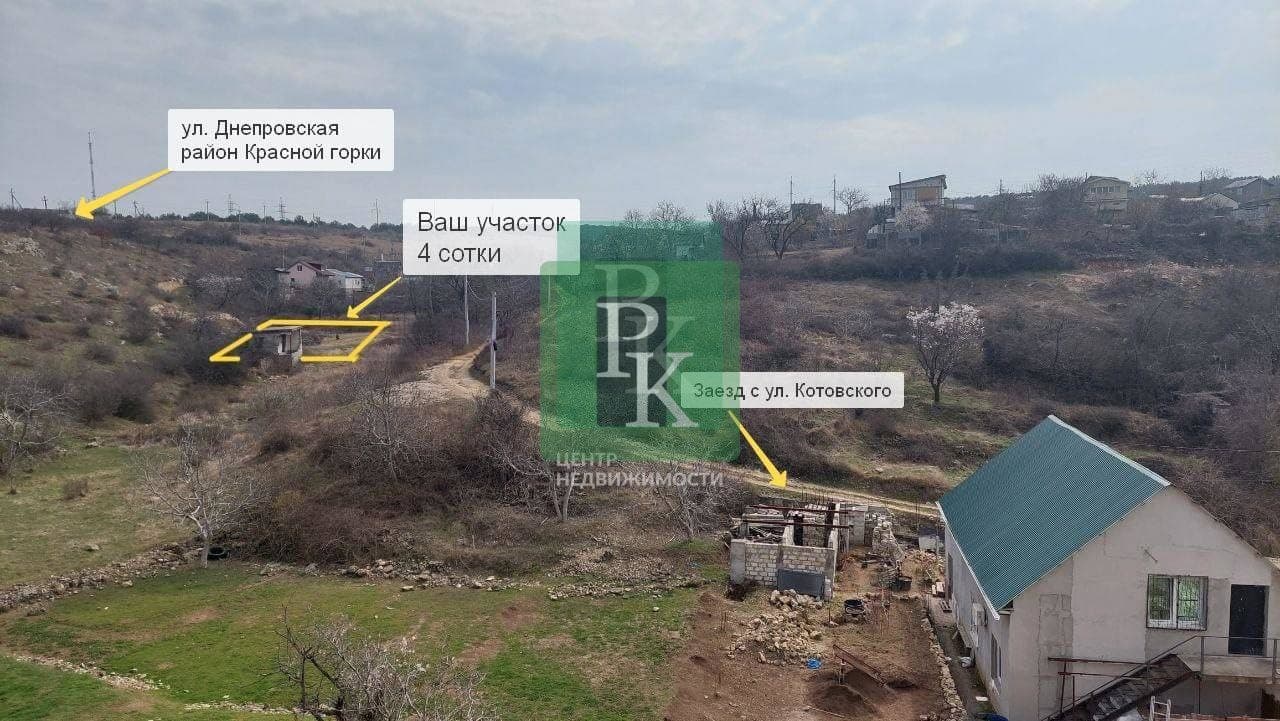 Участок 4 сот., Нахимовский район, Севастополь