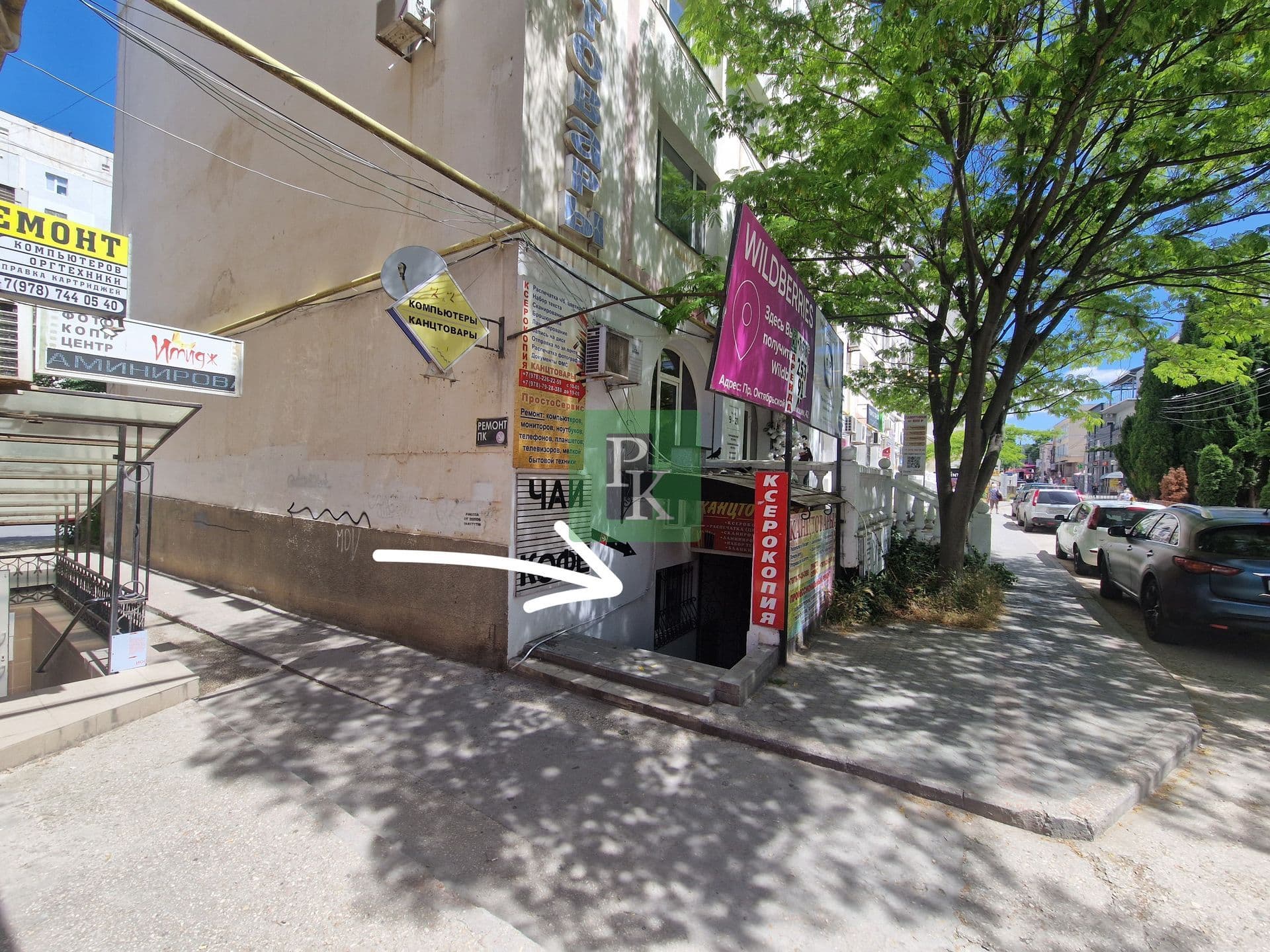 Аренда помещения свободного назначения 45 м², Гагаринский район, Севастополь