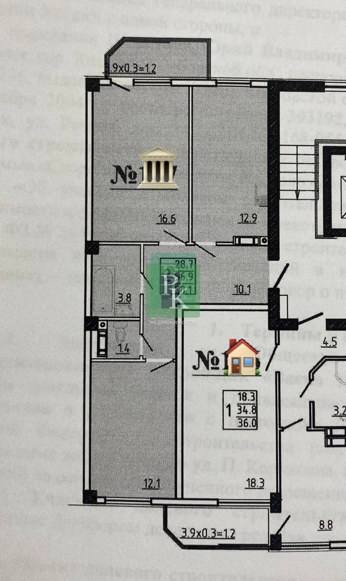 Планировка: 2-комн. квартира, 59.3 м²