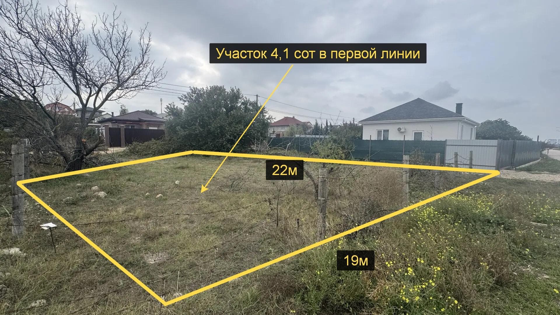Участок 4,1 сот., Балаклавский район, Севастополь