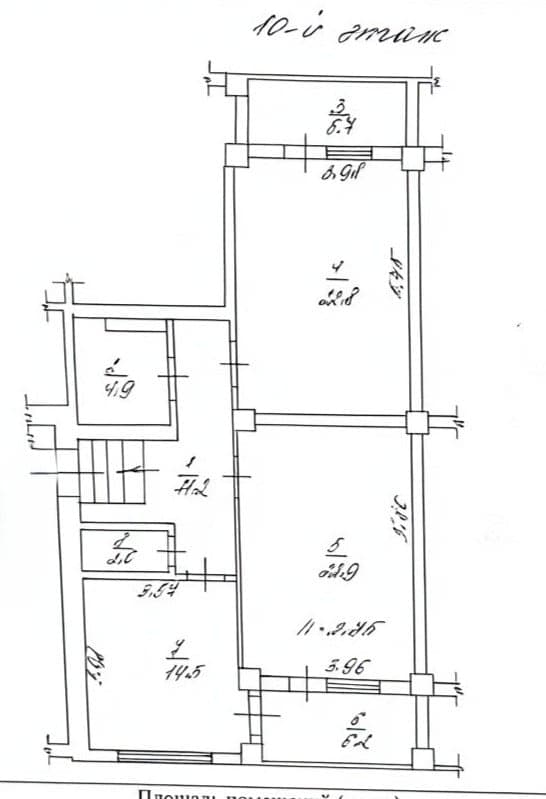 Планировка: 2-комн. квартира, 96 м²