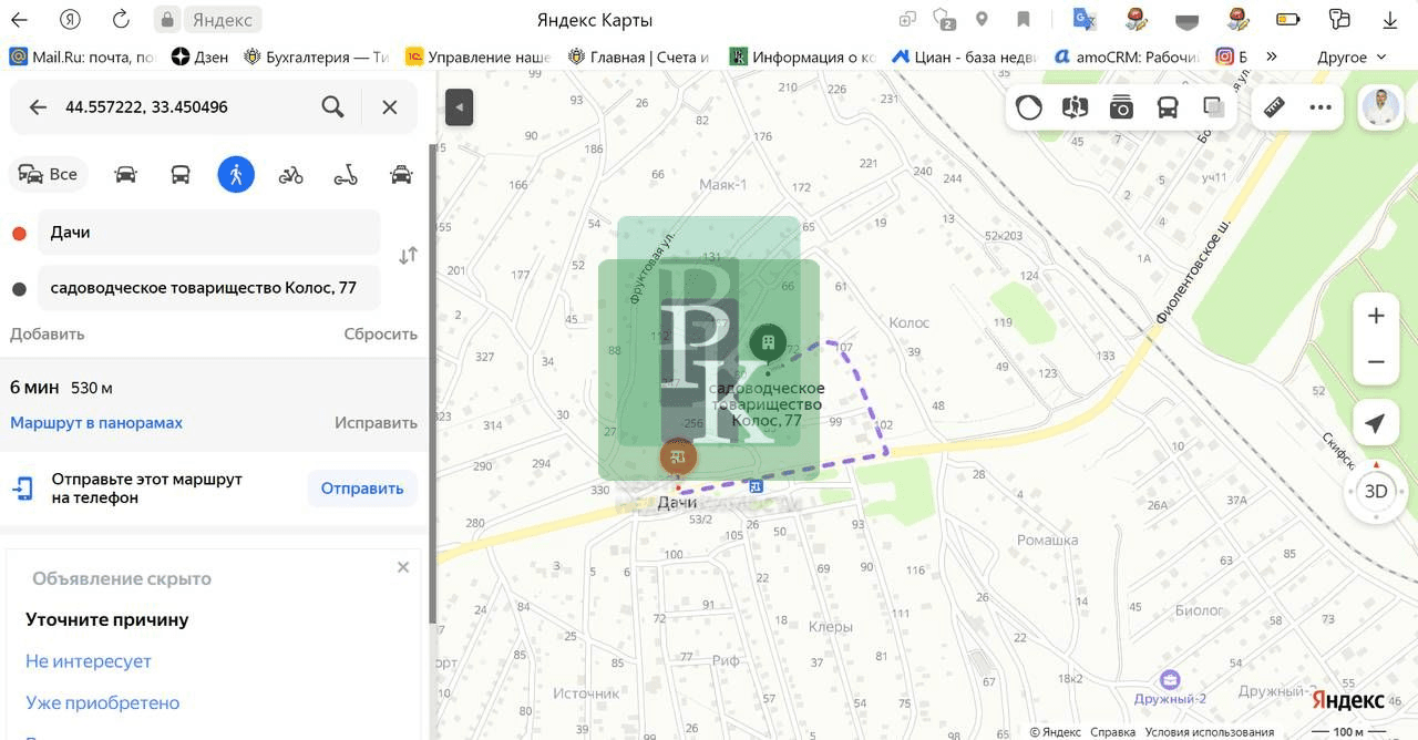 Планировка: Дом, 220 м²