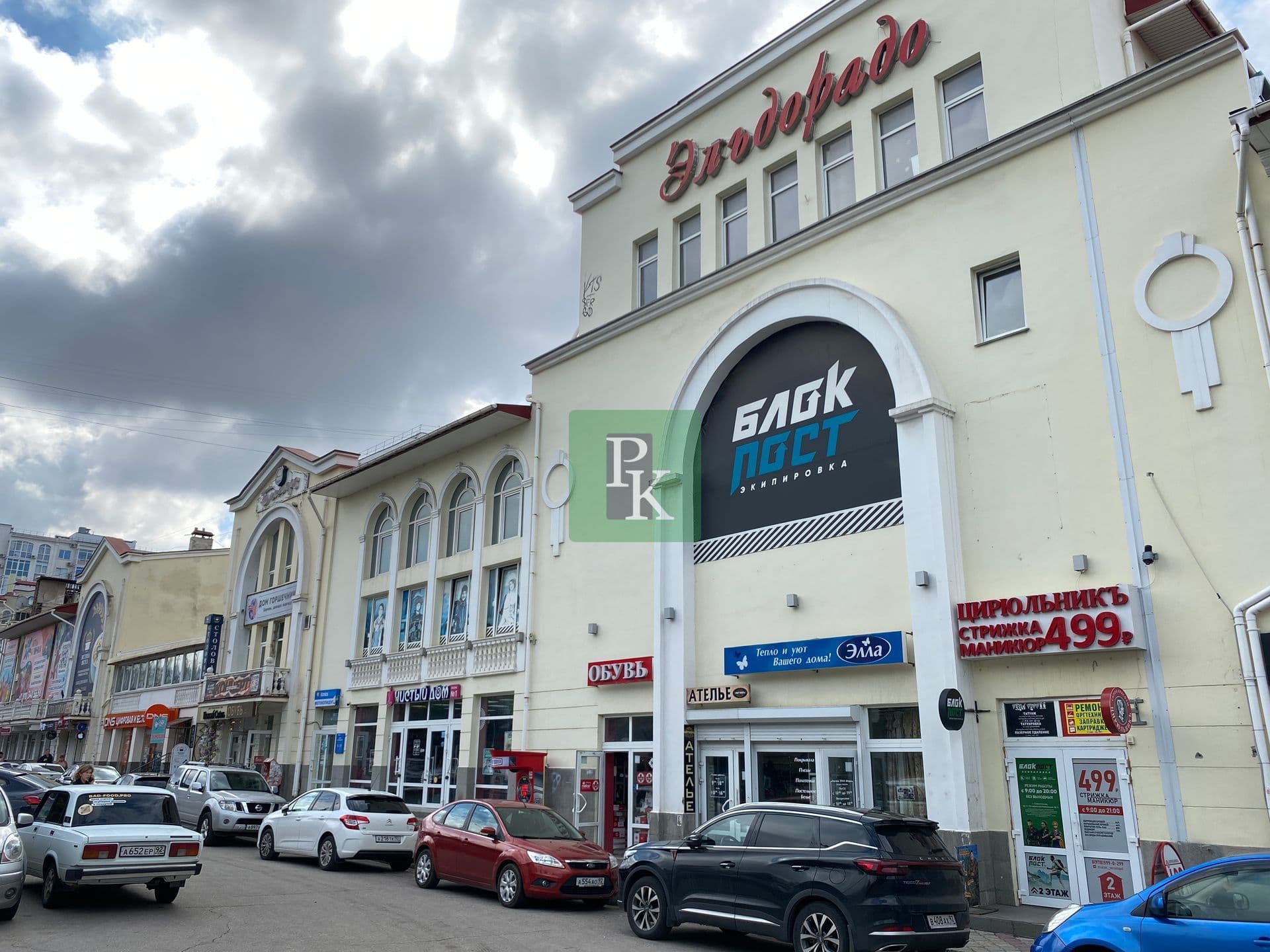 Аренда помещения свободного назначения 35 м², Гагаринский район, Севастополь