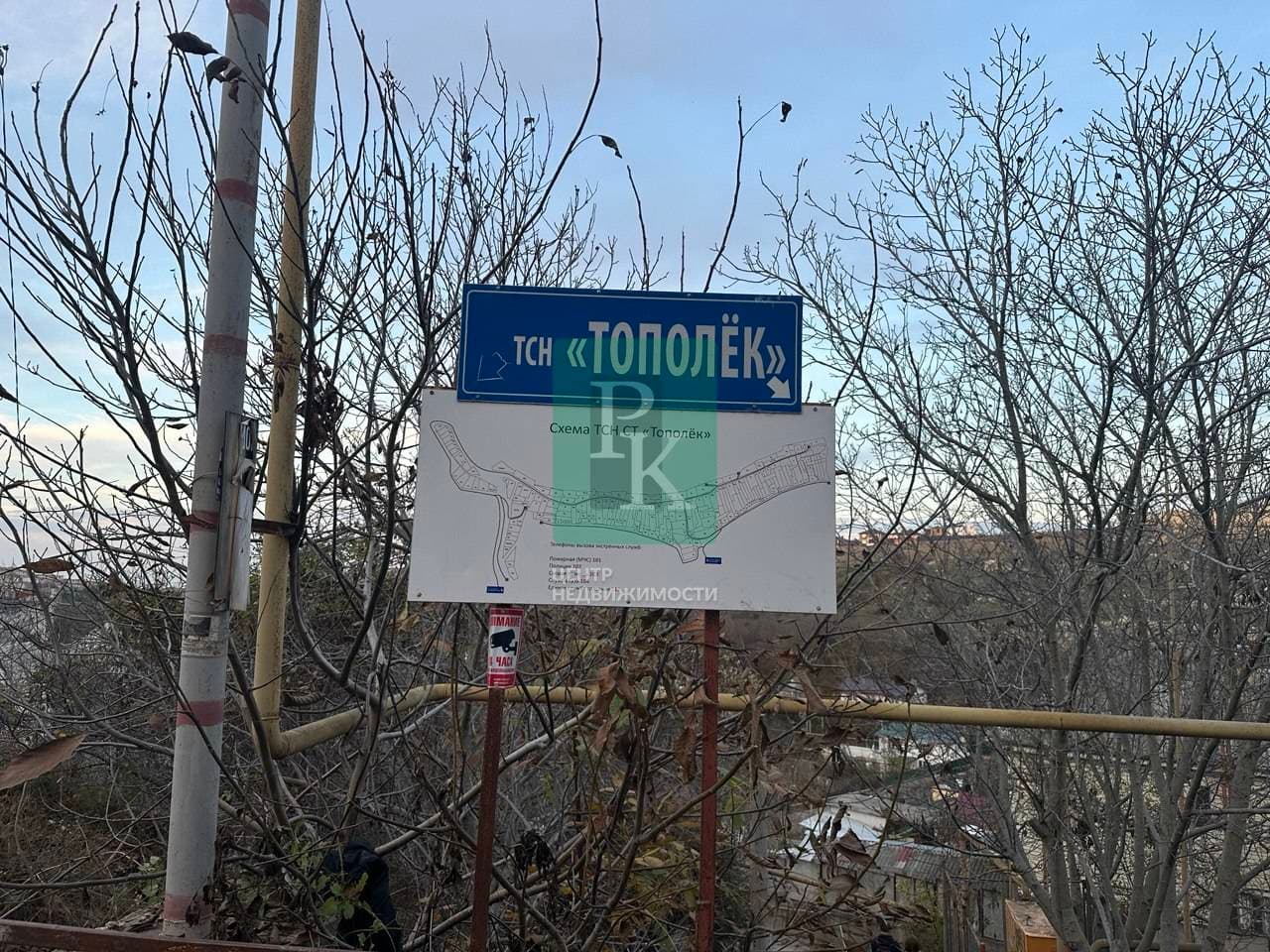 Участок 6,5 сот., Ленинский район, Севастополь