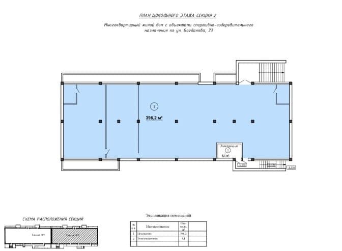 Планировка: Помещение свободного назначения, 400 м²