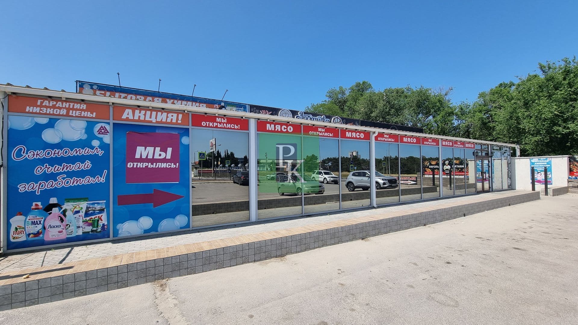 Аренда торгового помещения 147,6 м², Гагаринский район, Севастополь