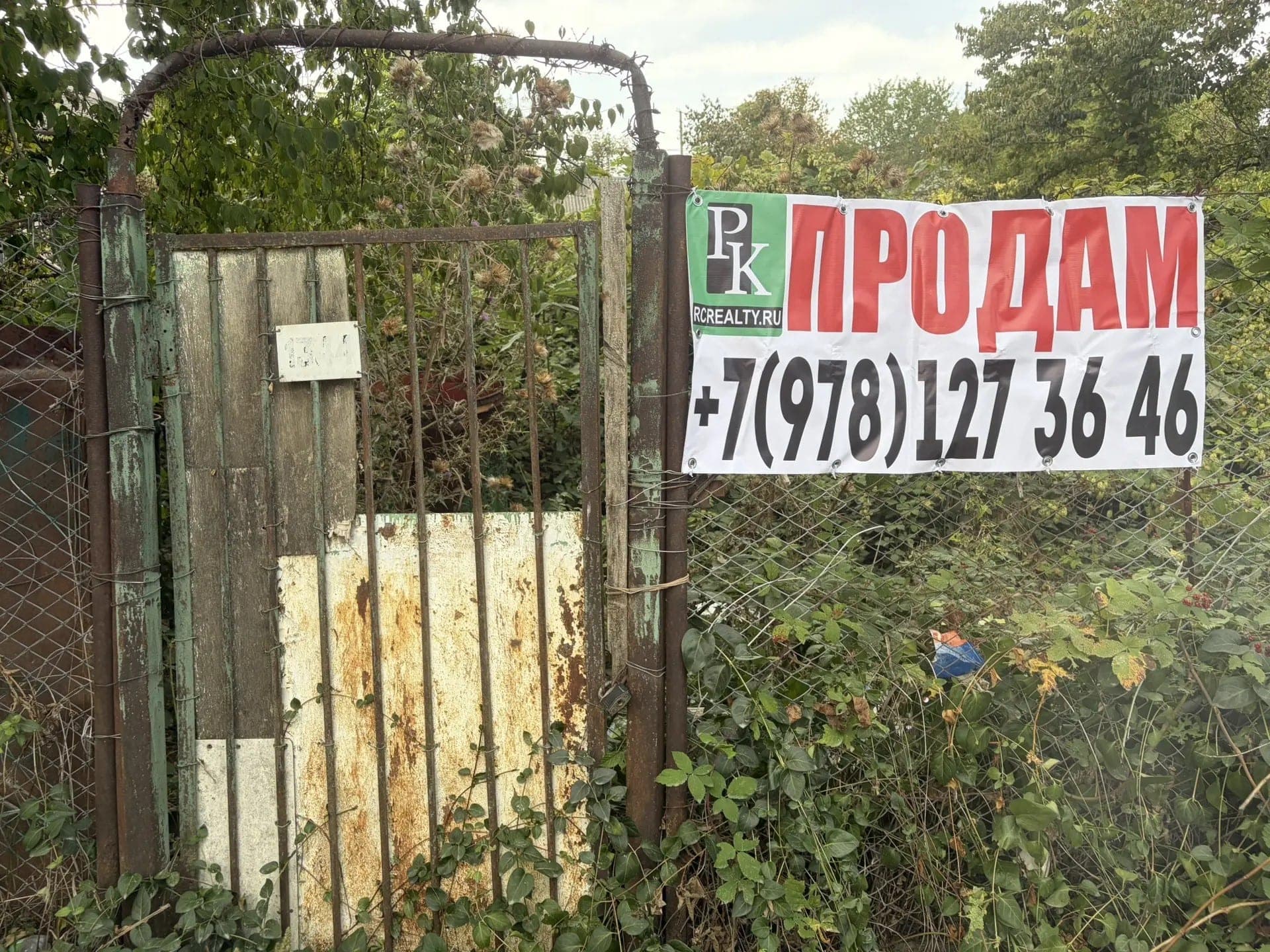 Планировка: Участок, 9.2 сот.