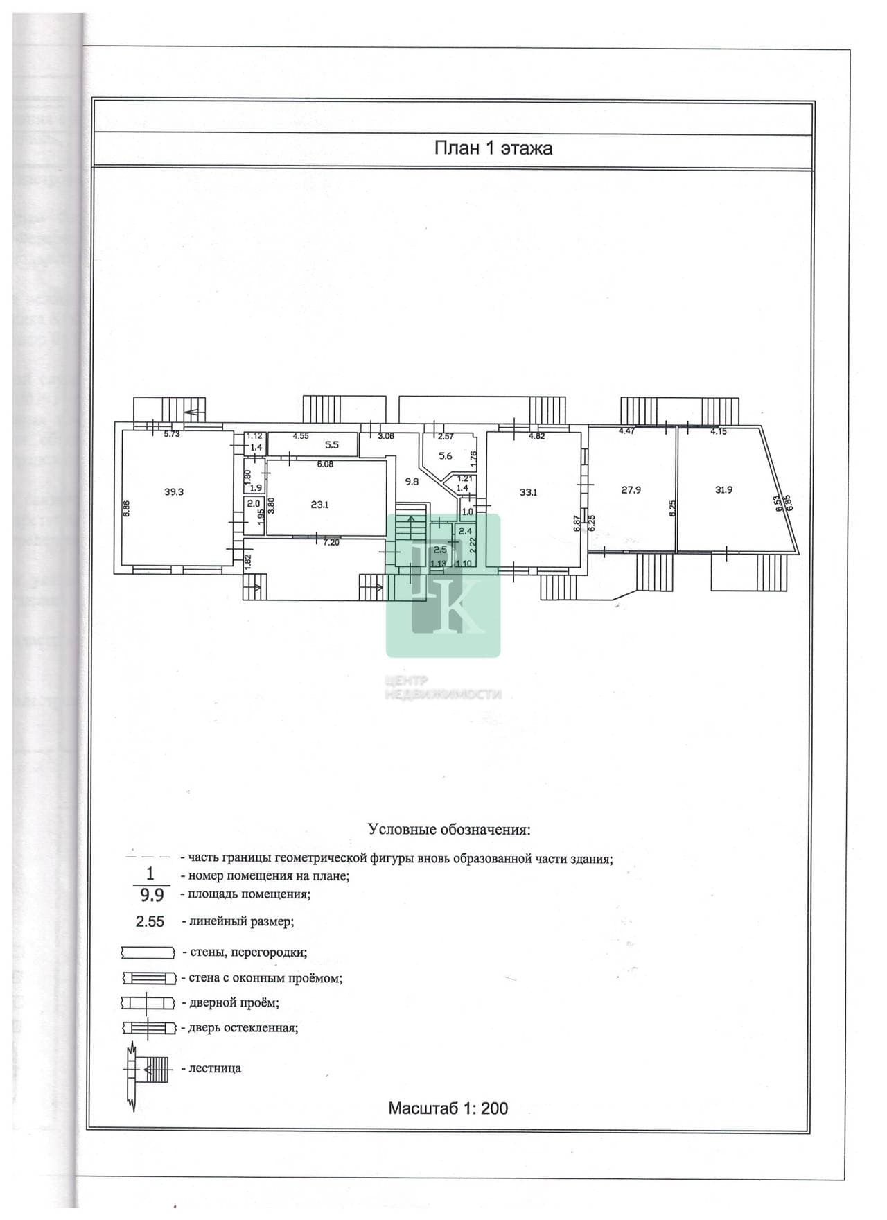 Планировка: Торговое помещение, 28.5 м²