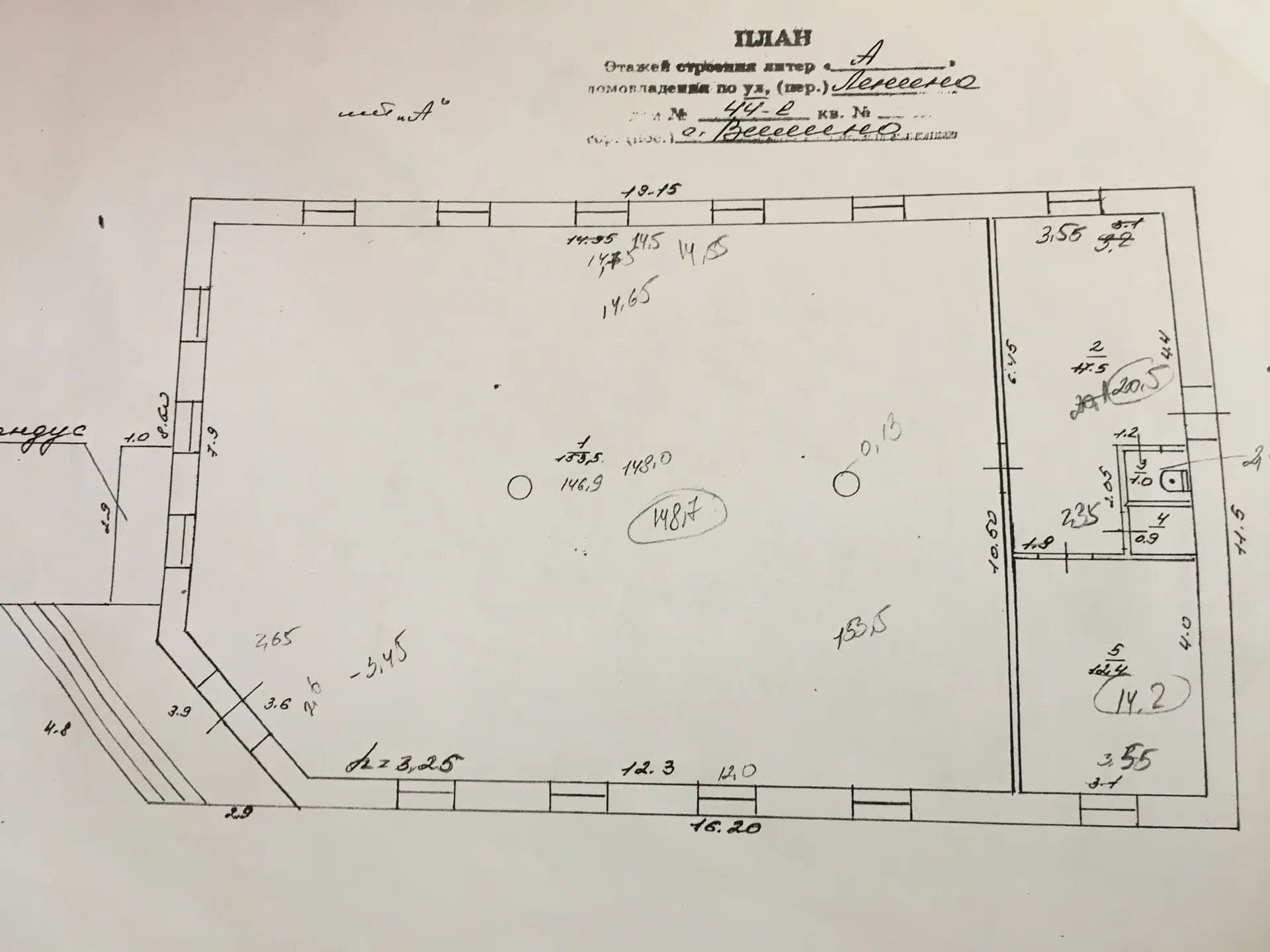 Планировка: Помещение свободного назначения, 143 м²
