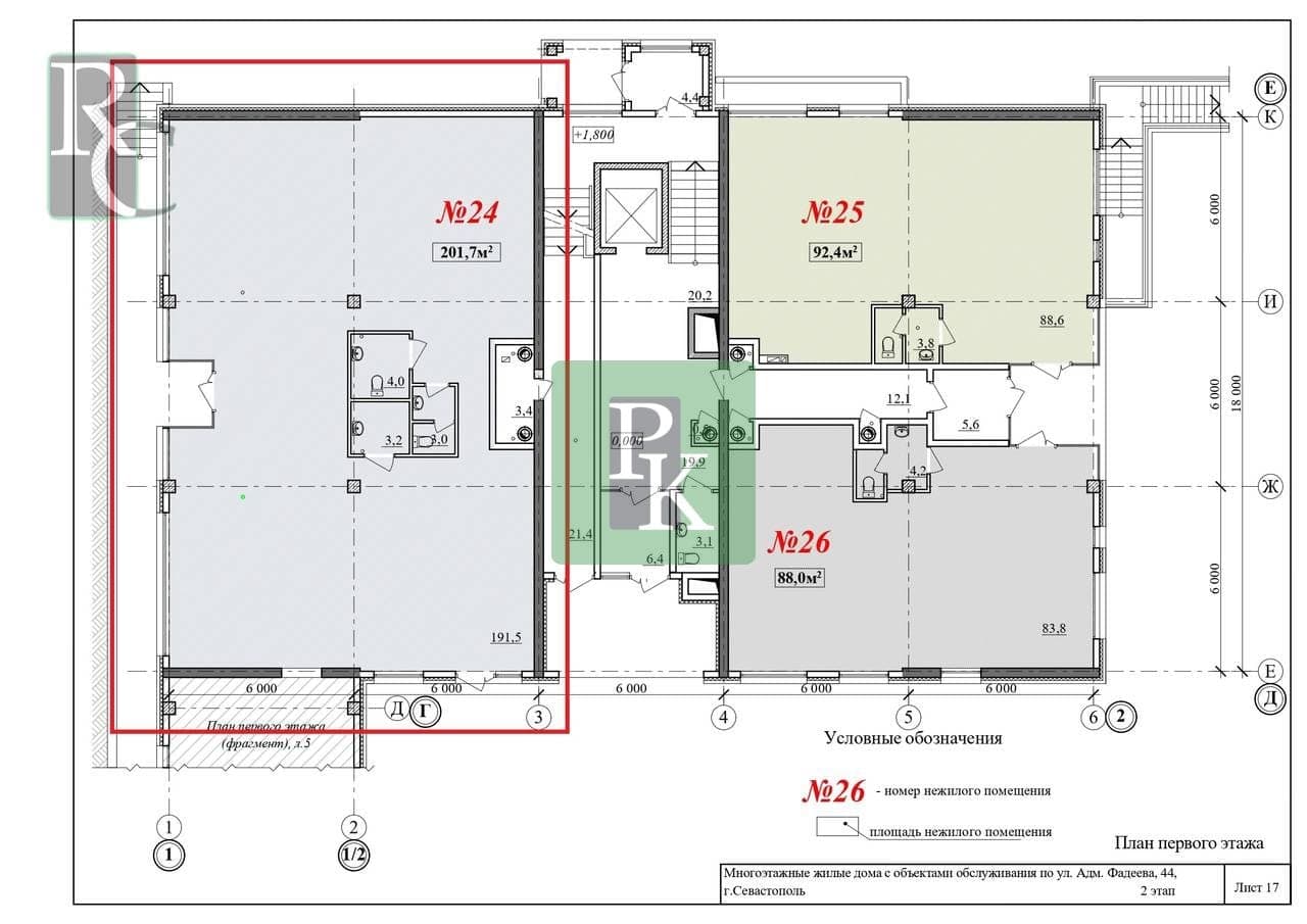 Планировка: Торговое помещение, 198.7 м²
