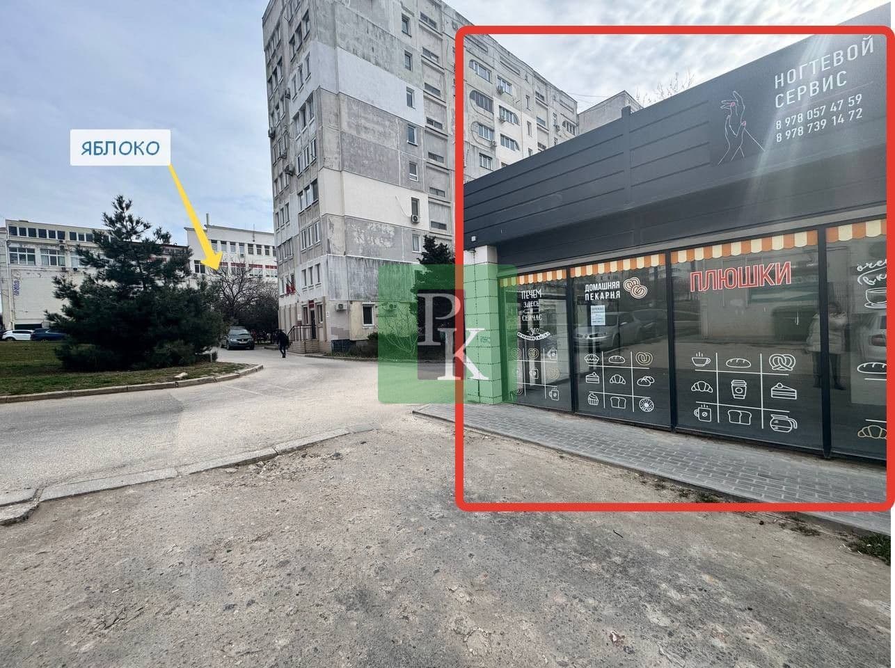 Аренда помещения под общепит 40 м², Гагаринский район, Севастополь
