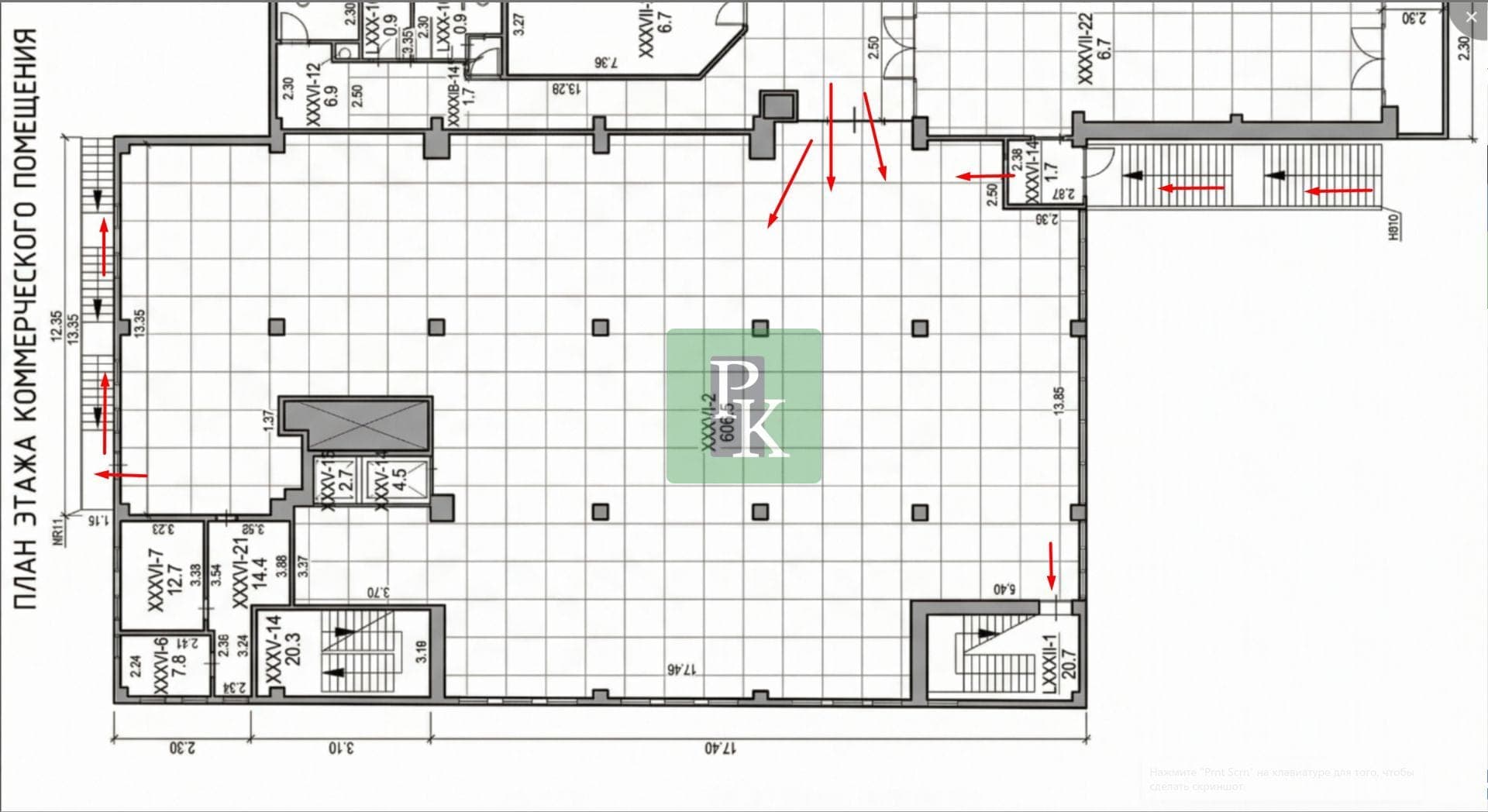 Планировка: Торговое помещение, 673 м²