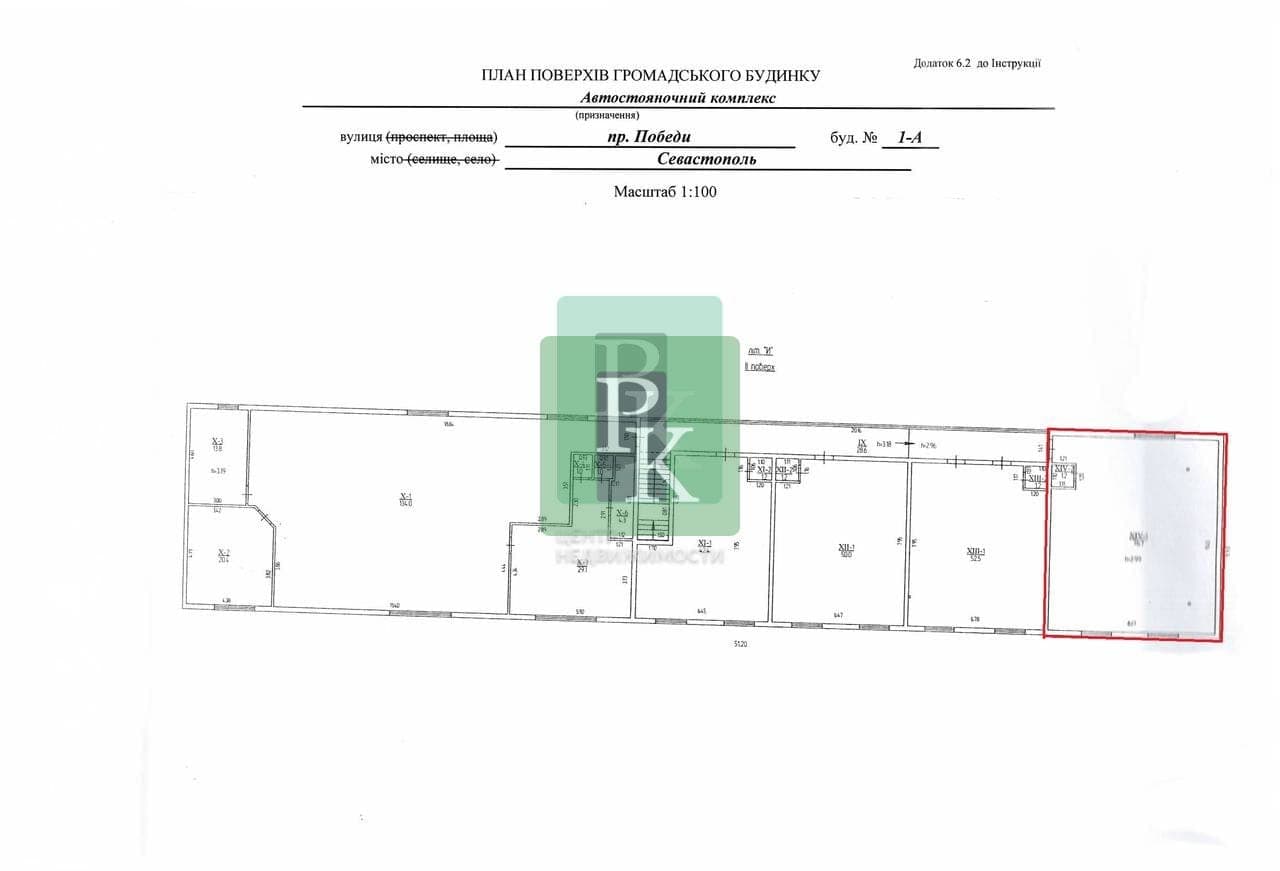 Планировка: Помещение свободного назначения, 76.7 м²