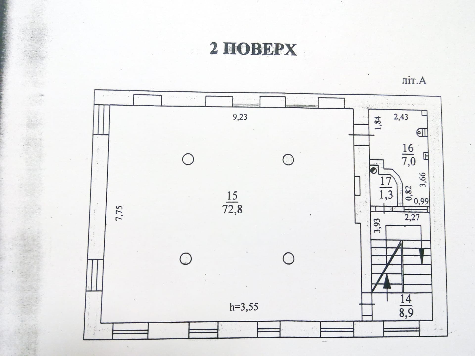 Планировка: Помещение свободного назначения, 80 м²