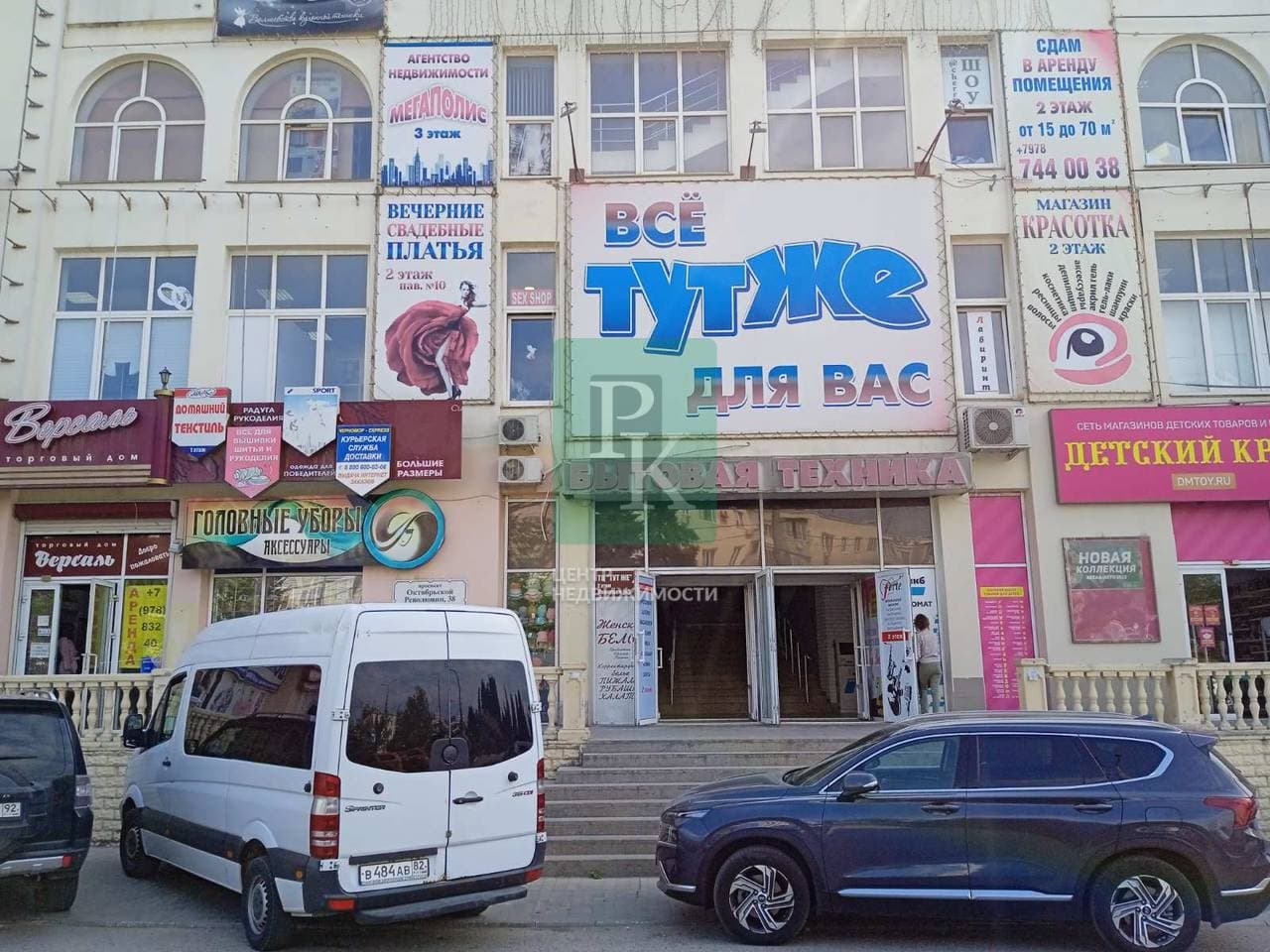 Аренда торгового помещения 37 м², Гагаринский район, Севастополь