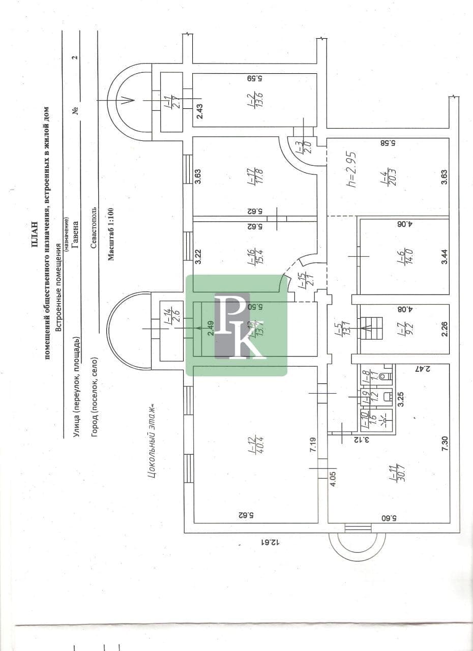 Планировка: Офис, 201.5 м²