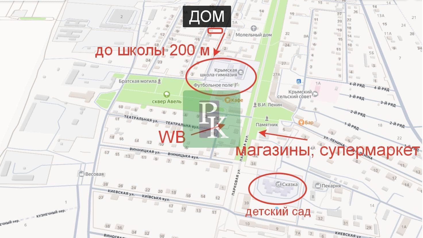 Планировка: Дом, 96.3 м²