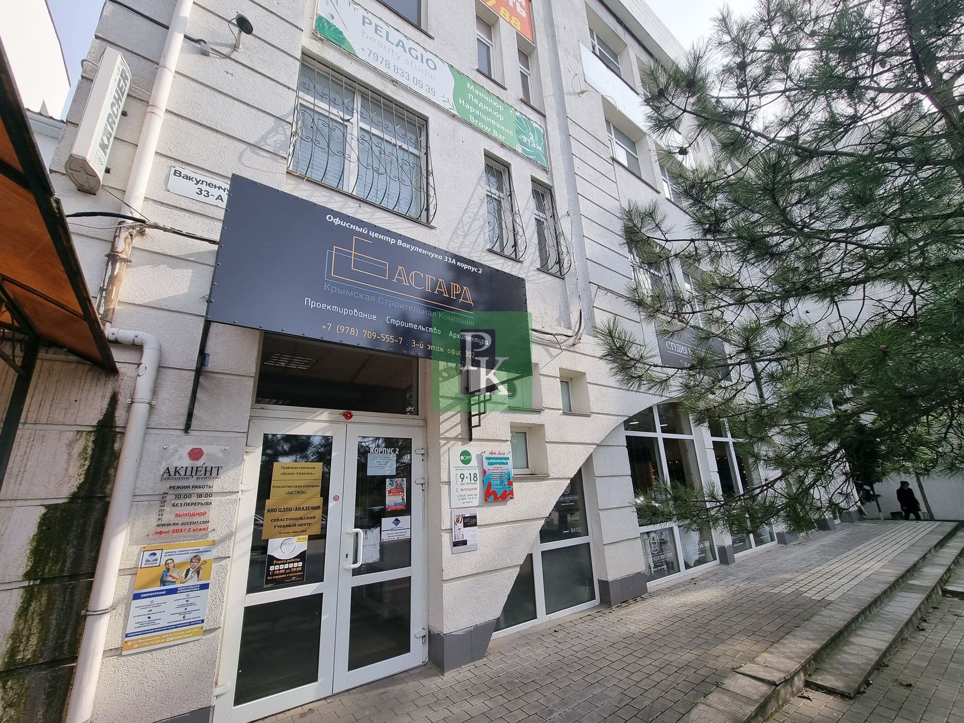 Аренда офиса 34 м², Гагаринский район, Севастополь