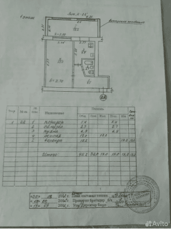 Планировка: 1-комн. квартира, 45.2 м²