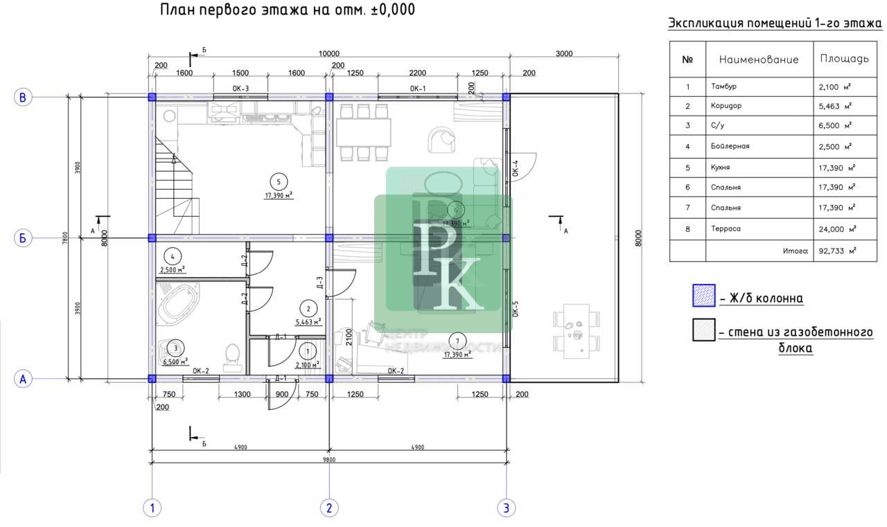Планировка: Дом, 171 м²