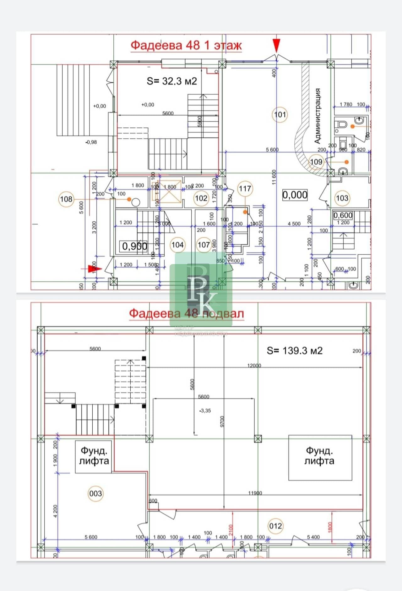 Планировка: Помещение свободного назначения, 171.6 м²