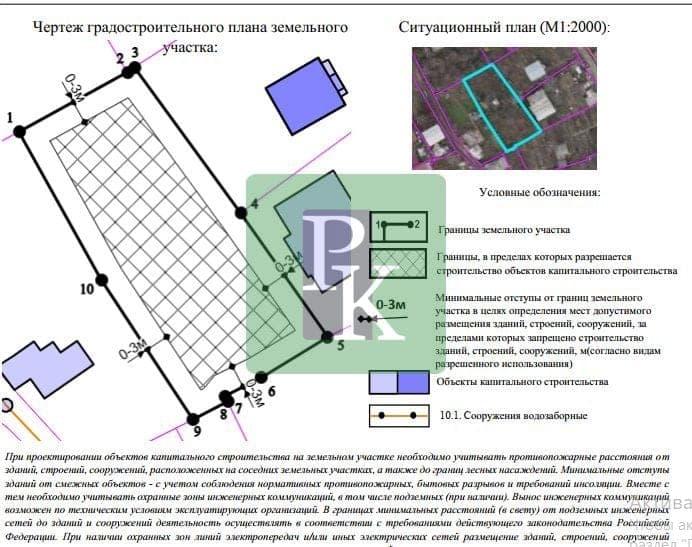 Планировка: Участок, 8.6 сот.