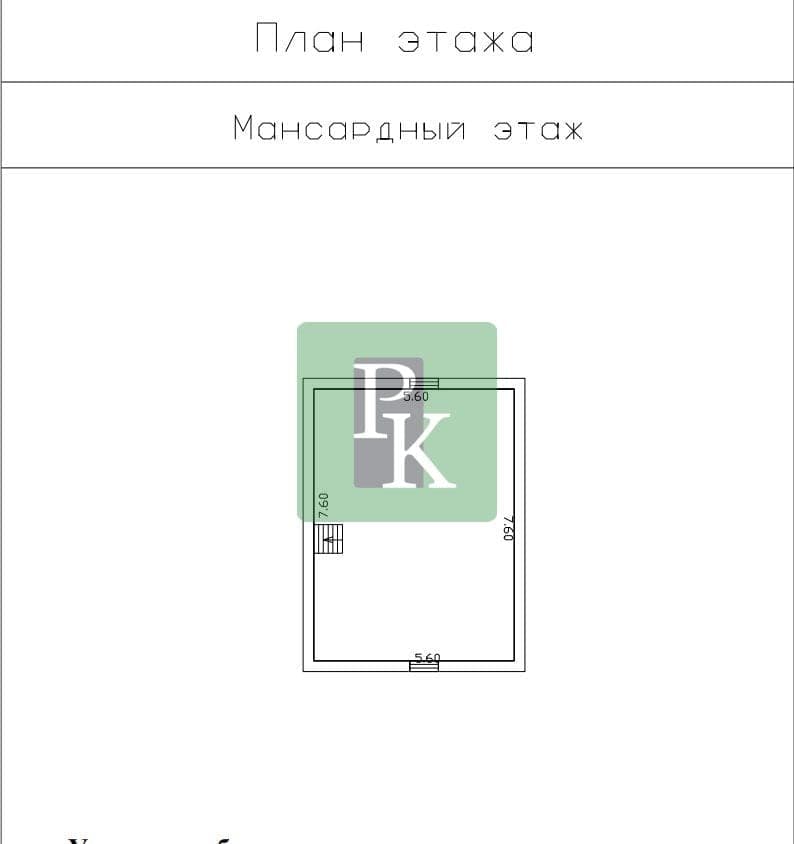 Планировка: Дом, 85 м²