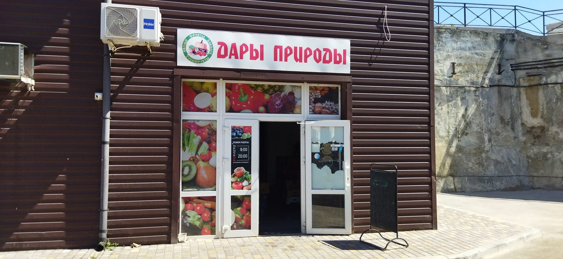 Аренда торгового помещения 89 м², Гагаринский район, Севастополь