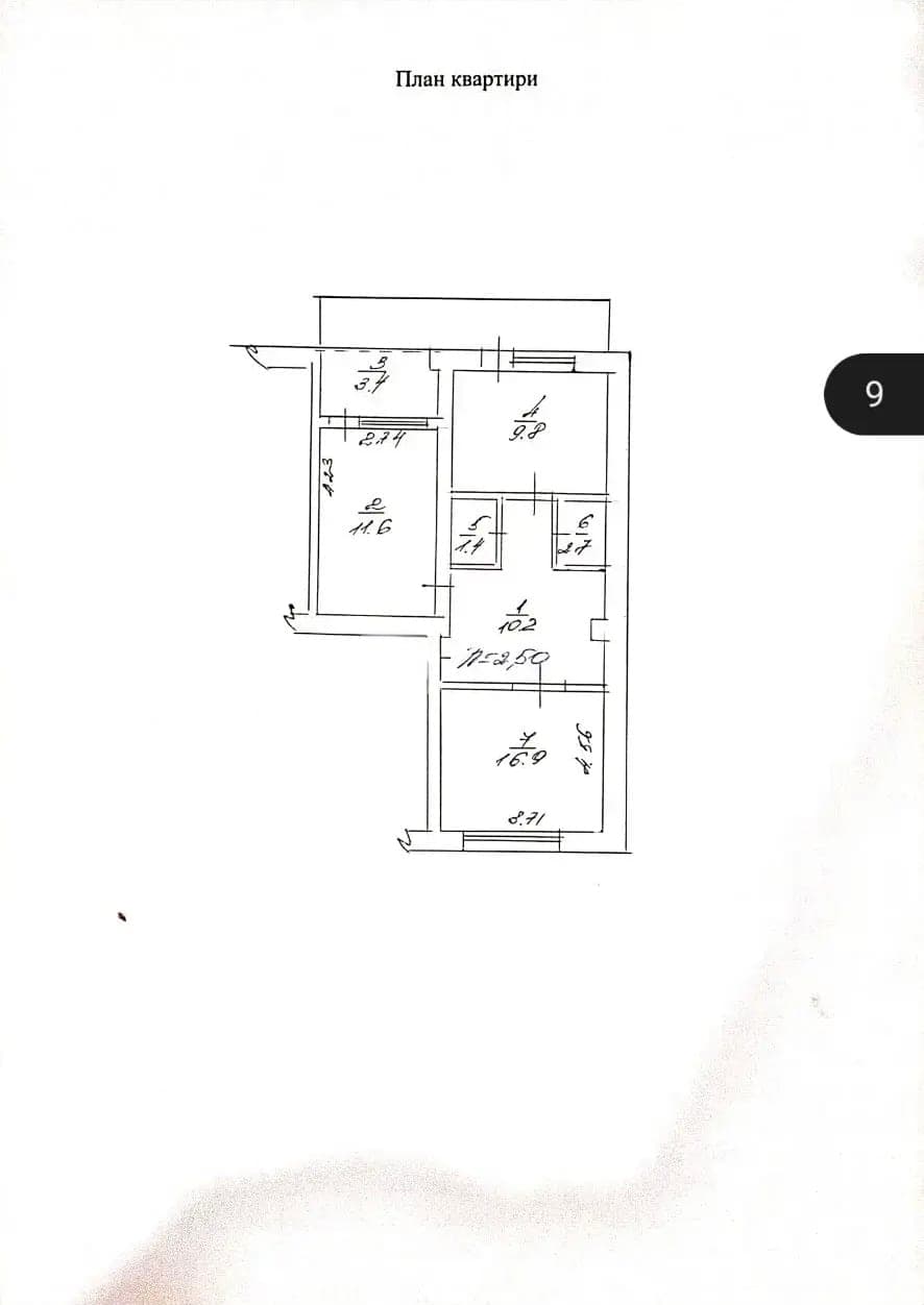 Планировка: 2-комн. квартира, 56 м²