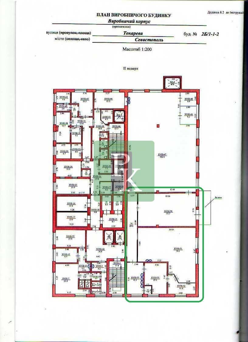 Планировка: Производственное помещение, 200 м²