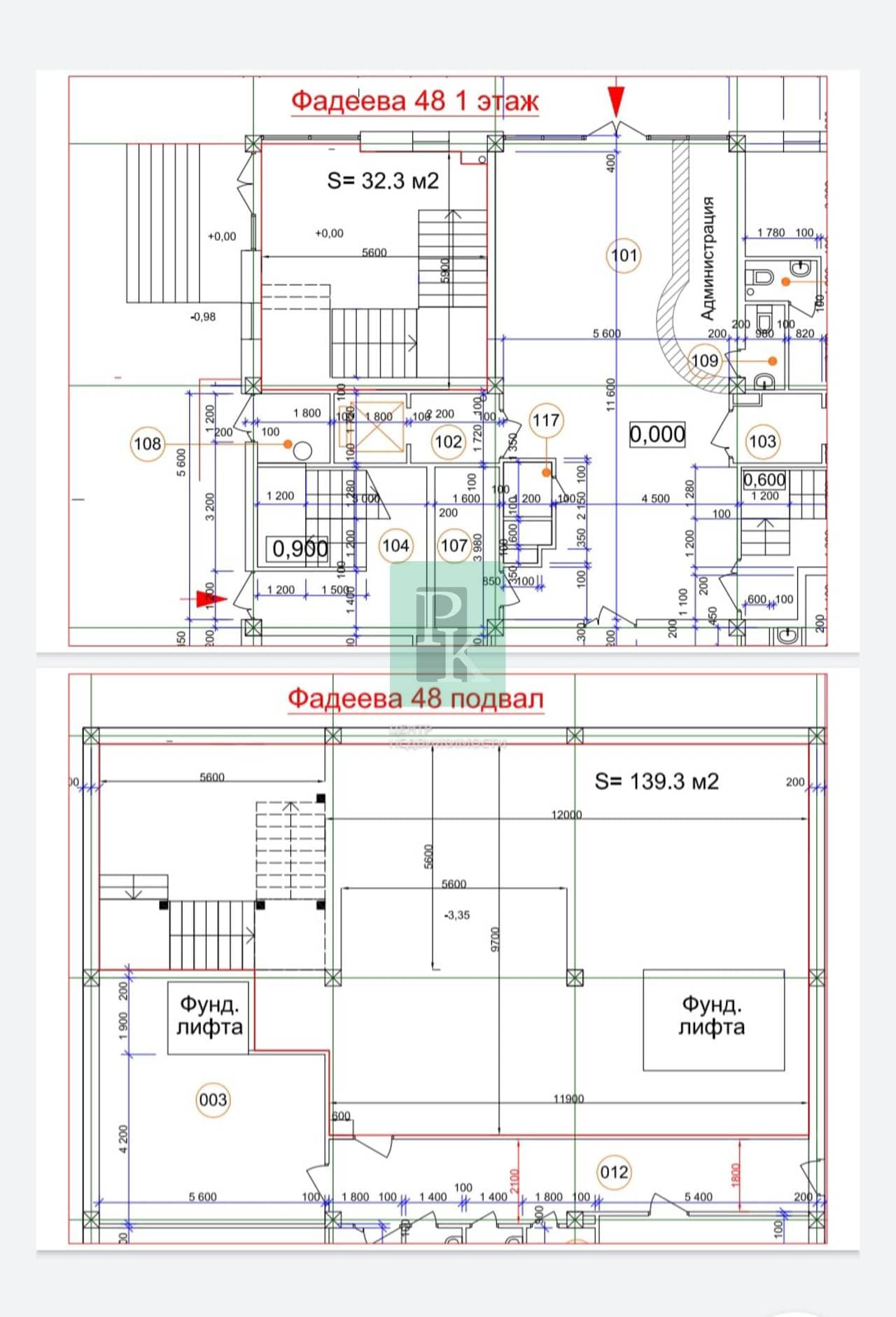 Планировка: Помещение свободного назначения, 139.3 м²