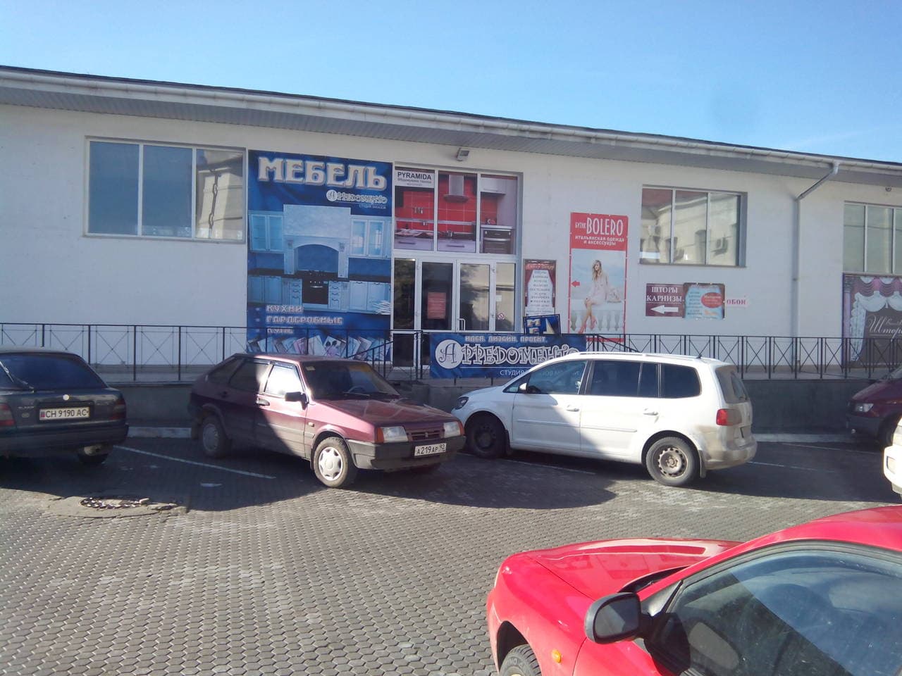 Аренда помещения свободного назначения 48 м², Ленинский район, Севастополь