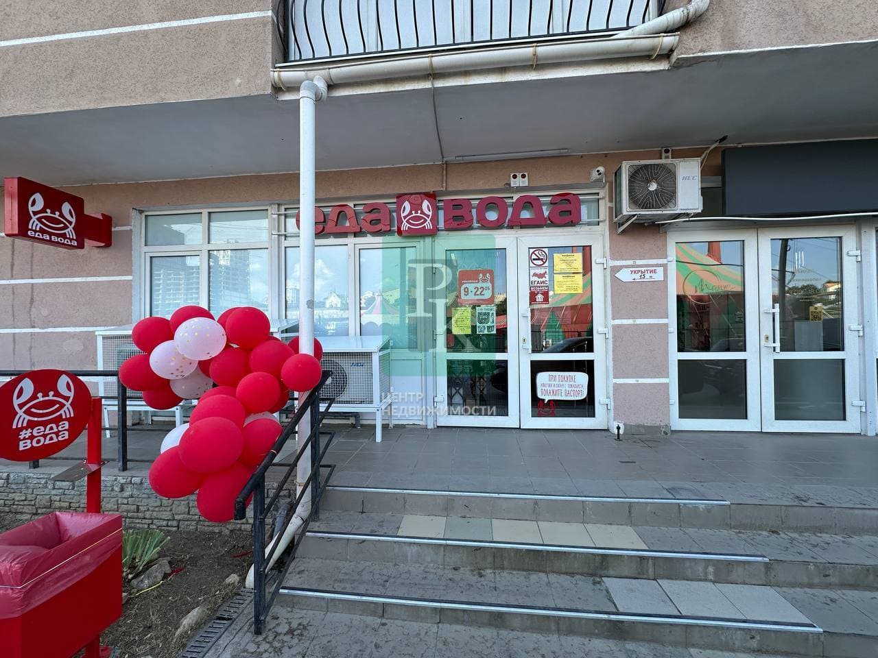Торговое помещение 83 м², Ленинский район, Севастополь