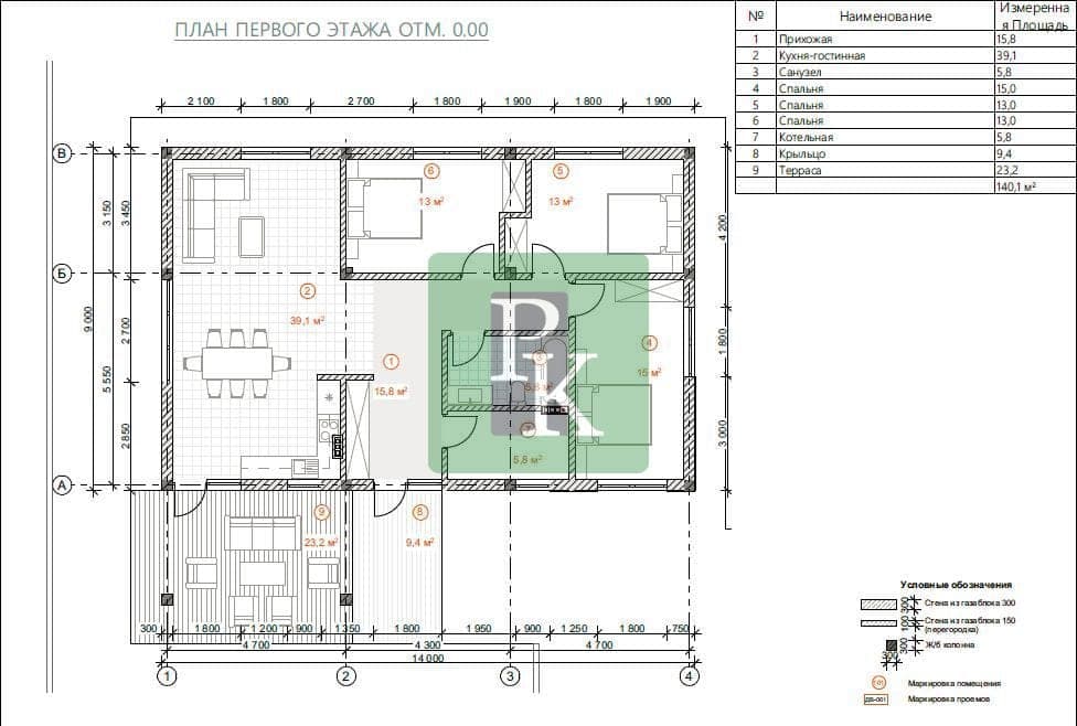 Планировка: Дом, 145 м²