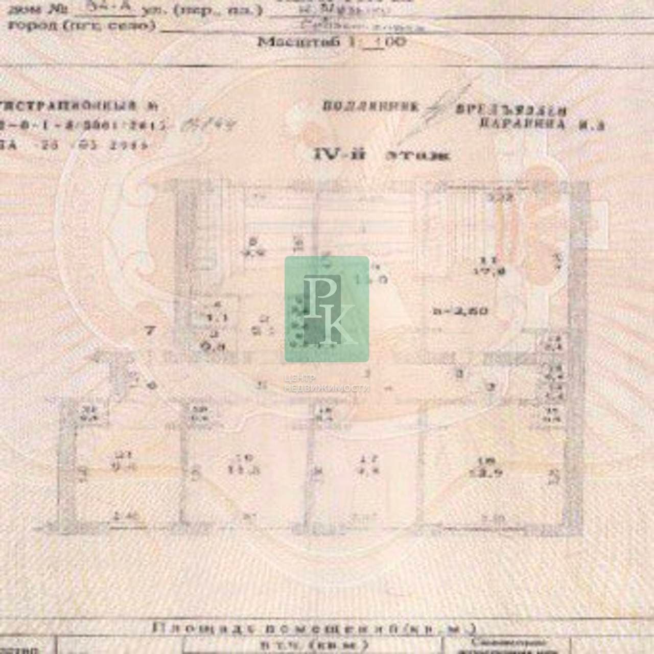 1-комн. квартира 10 м², Ленинский район, Севастополь