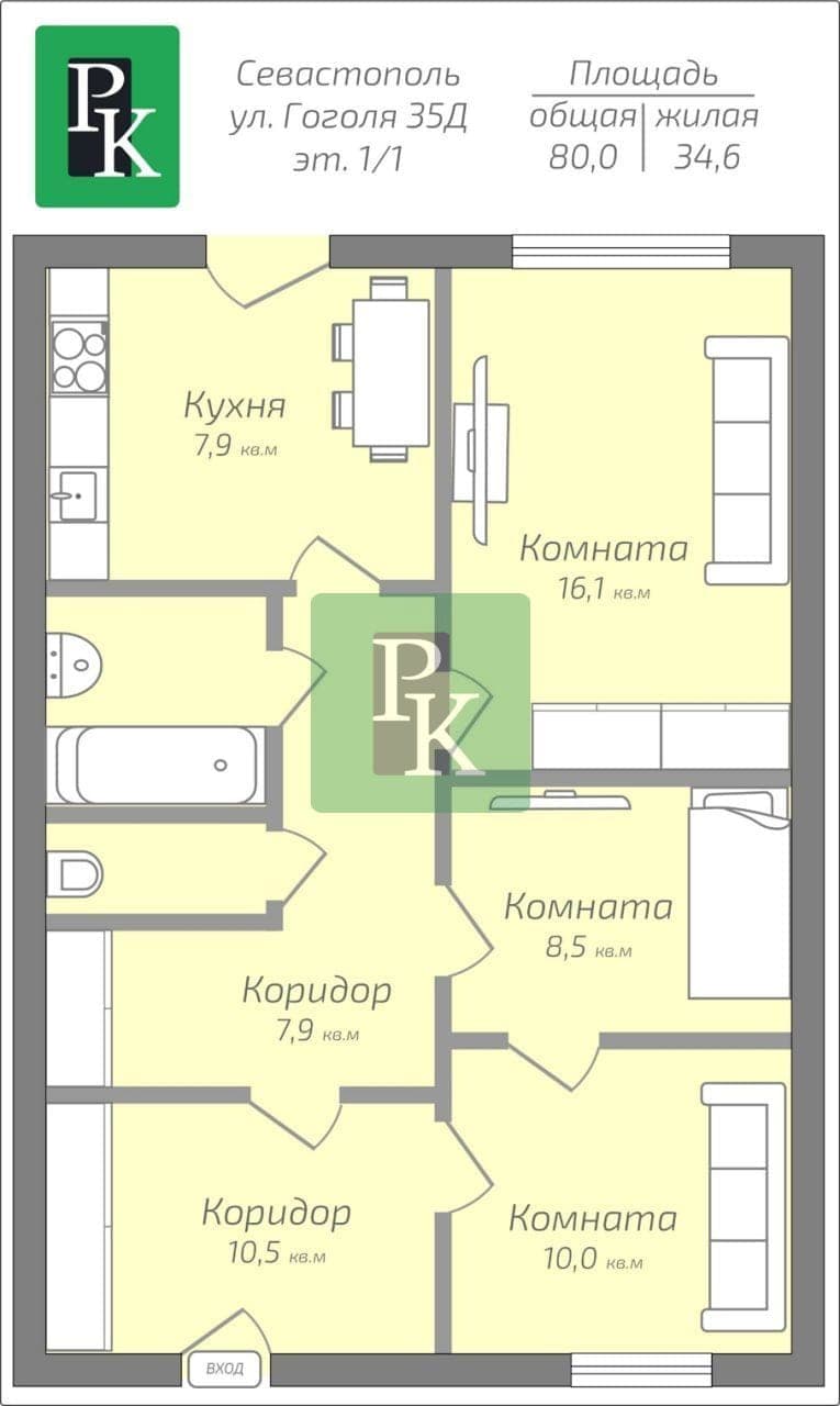 Планировка: 3-комн. квартира, 80 м²