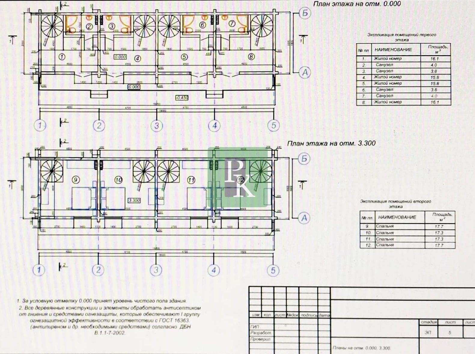 Планировка: 1-комн. апартаменты, 1199.2 м²
