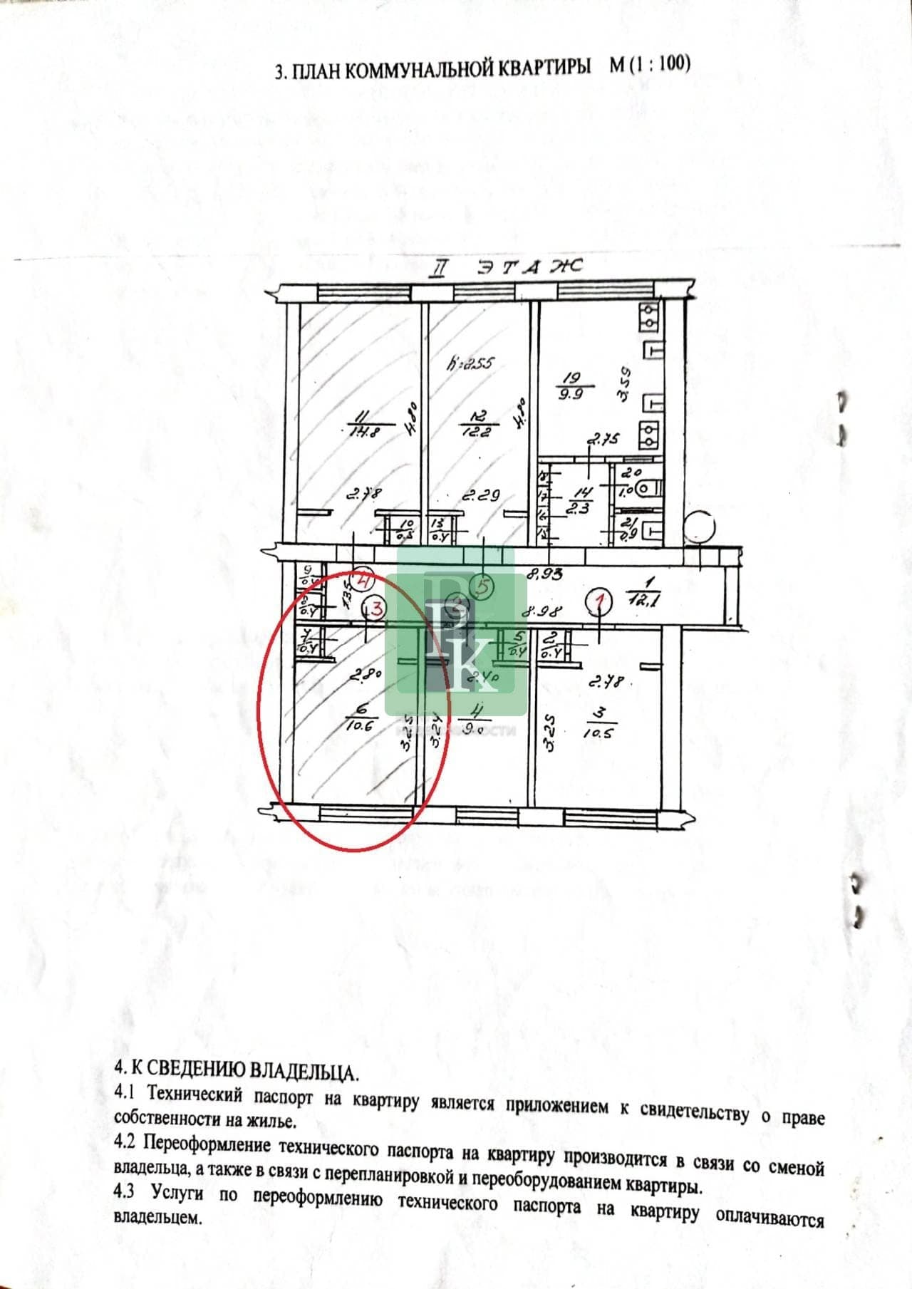 Планировка: Комната, 86.6 м²