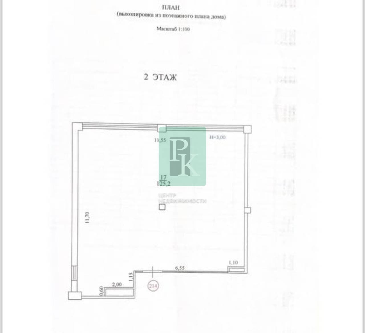 Планировка: Помещение свободного назначения, 125.2 м²