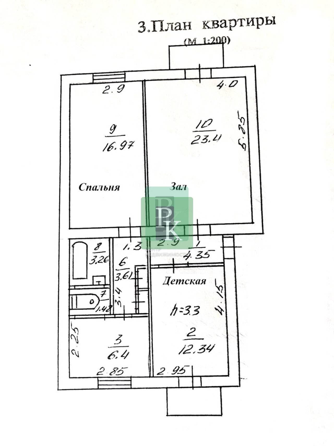 Планировка: 3-комн. квартира, 71.7 м²