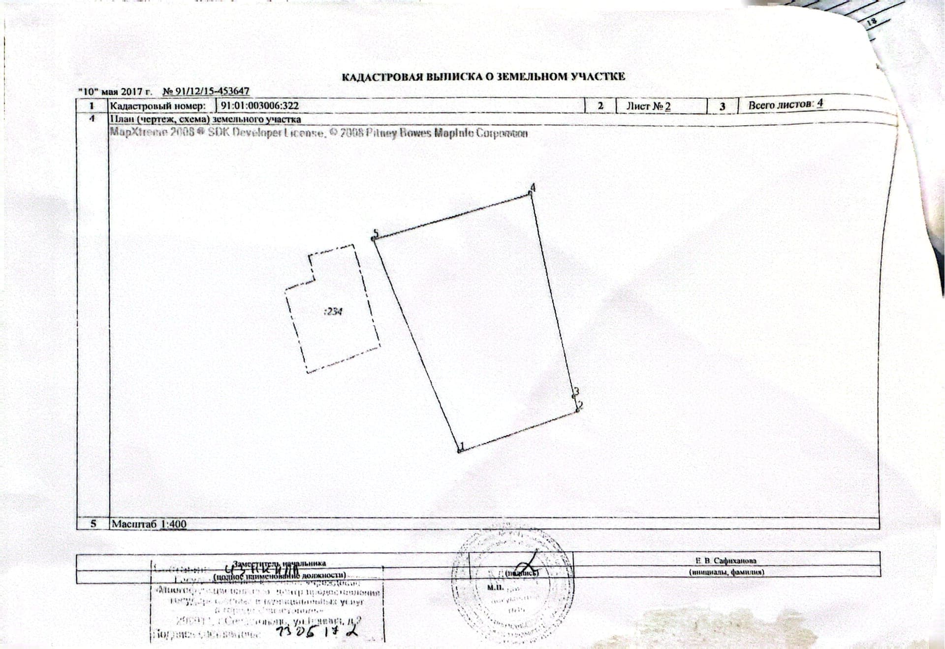 Планировка: Дом, 148 м²