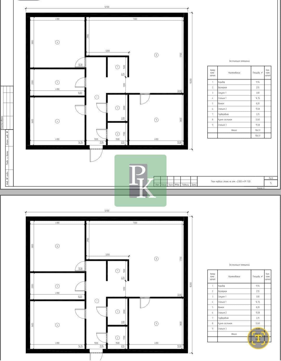 Планировка: Дом, 110 м²