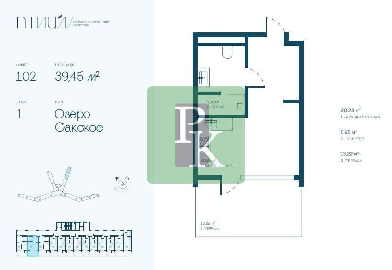 Планировка: 1-комн. апартаменты, 39.4 м²