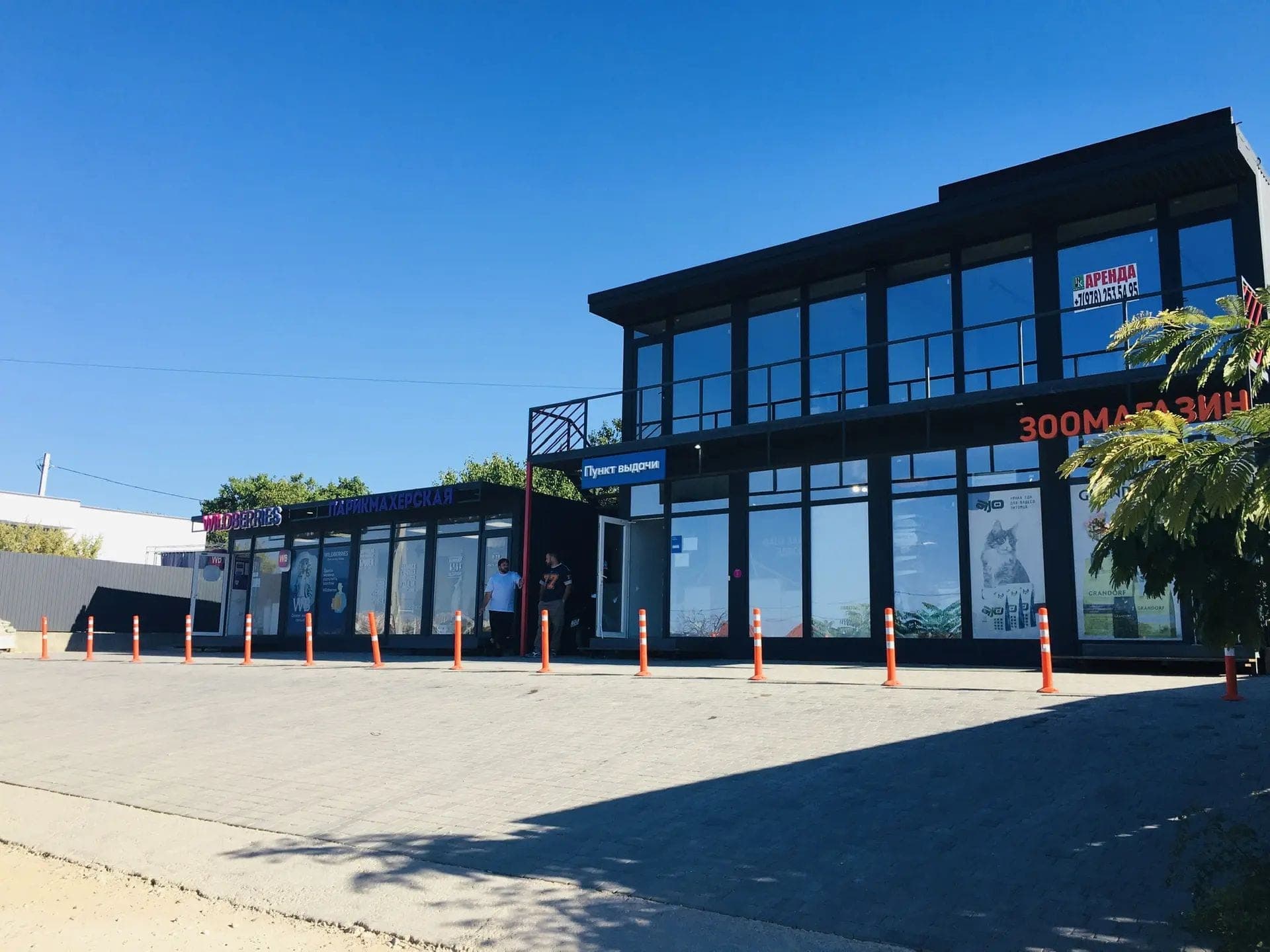 Помещение свободного назначения, 33 м²