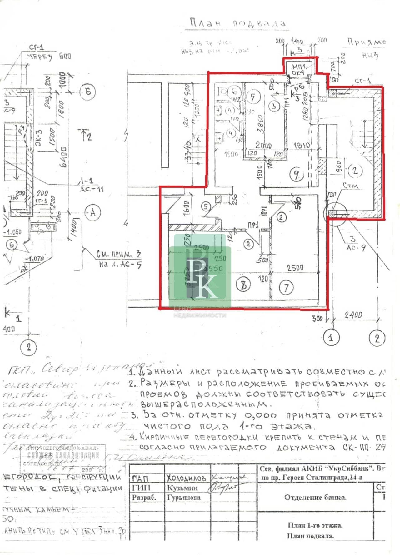 Планировка: Помещение свободного назначения, 143.8 м²