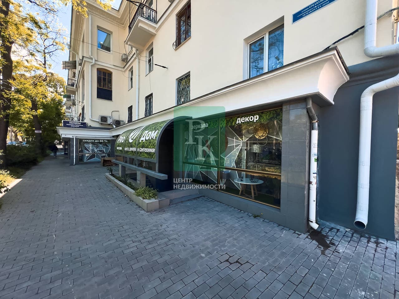 Аренда помещения свободного назначения 250 м², Ленинский район, Севастополь