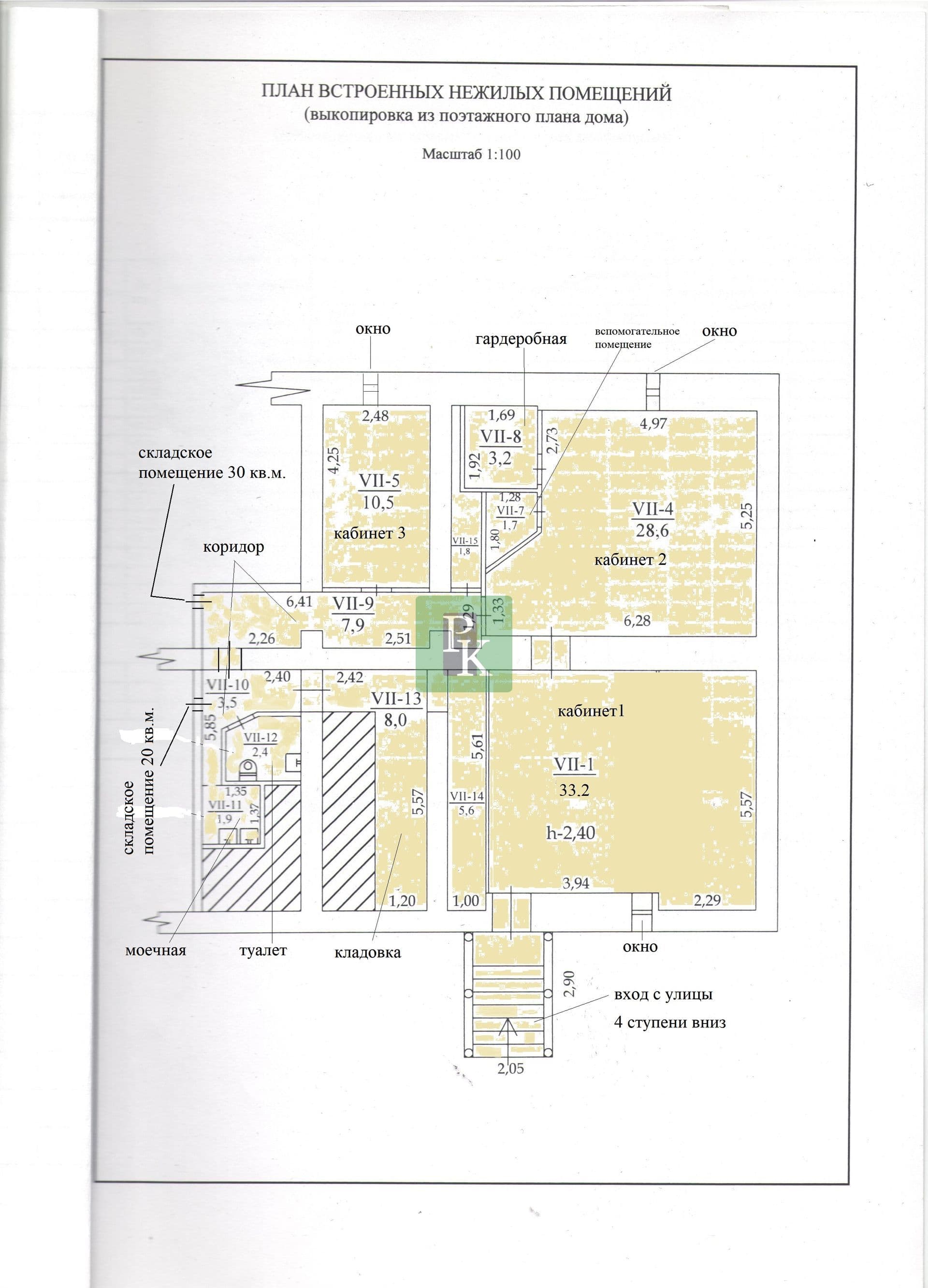 Планировка: Офис, 138 м²