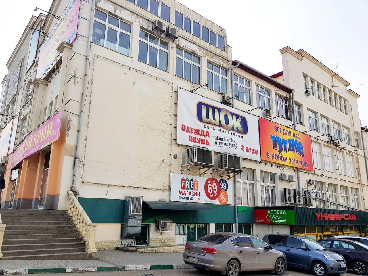 Помещение свободного назначения 87 м², Гагаринский район, Севастополь
